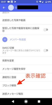 f:id:rick1208:20201129123605p:plain