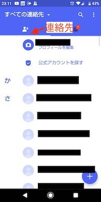 f:id:rick1208:20201129124114p:plain