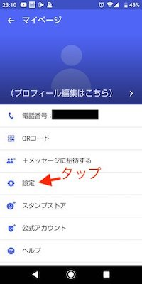 f:id:rick1208:20201129125459p:plain