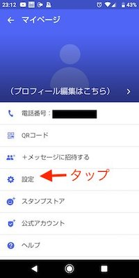 f:id:rick1208:20201129130509p:plain