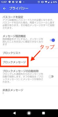 f:id:rick1208:20201129130537p:plain