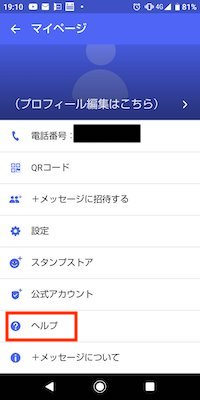 f:id:rick1208:20201129130628p:plain