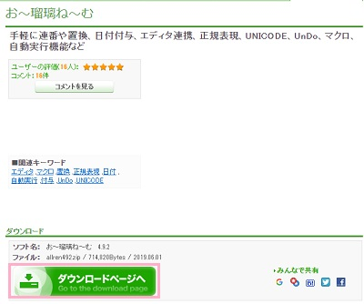 f:id:rick1208:20201205114154p:plain