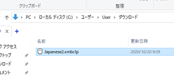 f:id:rick1208:20201205120125p:plain
