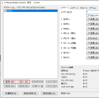 f:id:rick1208:20201205124423p:plain