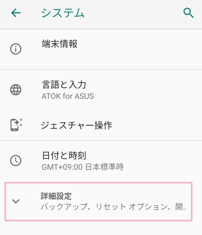 Android をパソコンにusb接続しても認識しない原因 対処法 スマホ 感知しない 漫画の地球儀
