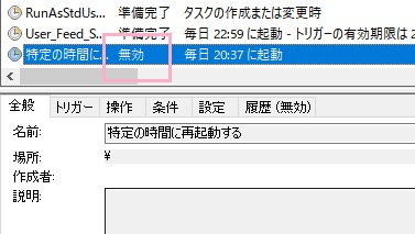 f:id:rick1208:20201207144908p:plain