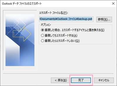 f:id:rick1208:20201210100919p:plain