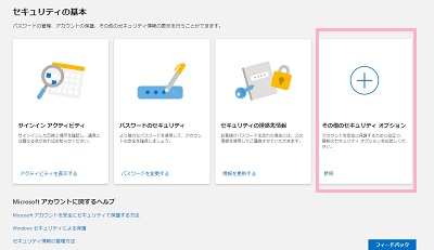 f:id:rick1208:20201210110747p:plain