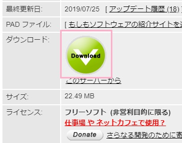 f:id:rick1208:20201214192425p:plain