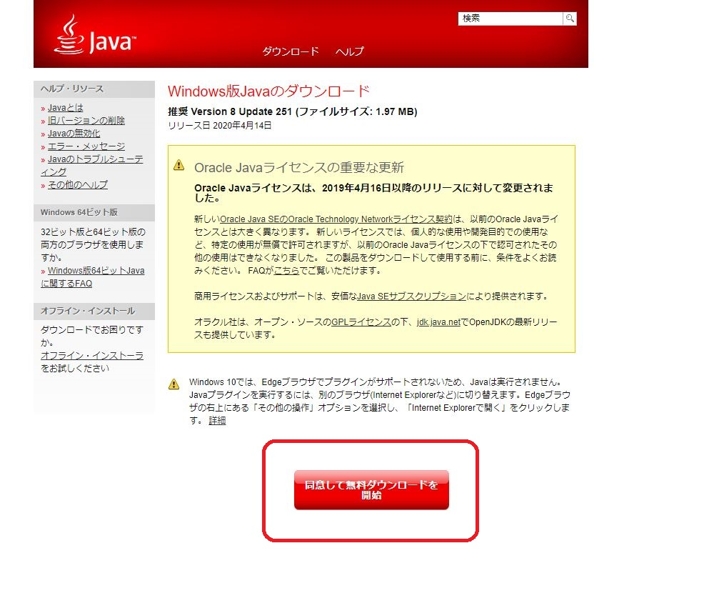 f:id:rick1208:20201214210330p:plain