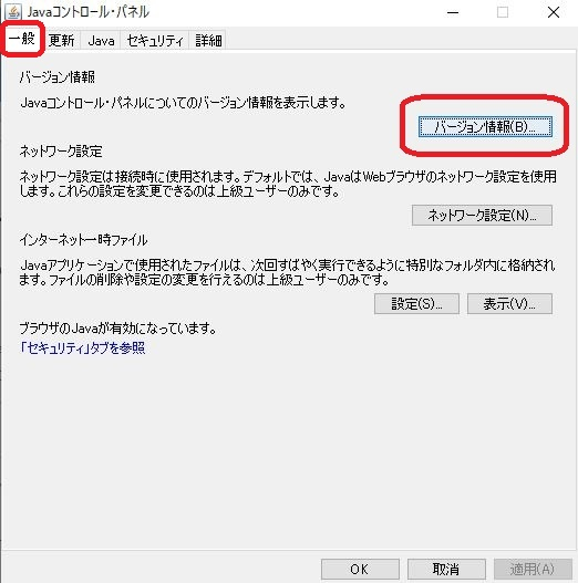 f:id:rick1208:20201214212533p:plain