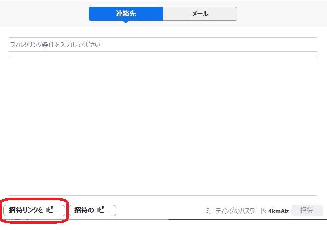 f:id:rick1208:20201218135056p:plain