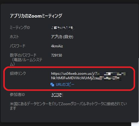 f:id:rick1208:20201218135119p:plain