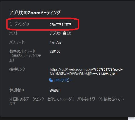 f:id:rick1208:20201218135148p:plain