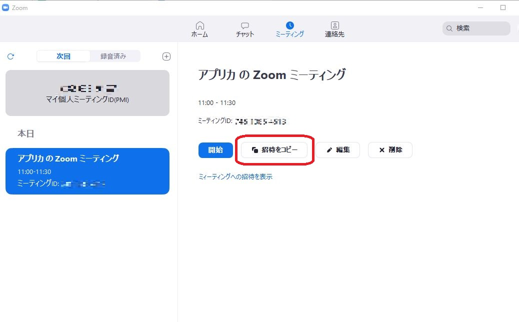 f:id:rick1208:20201218135333p:plain