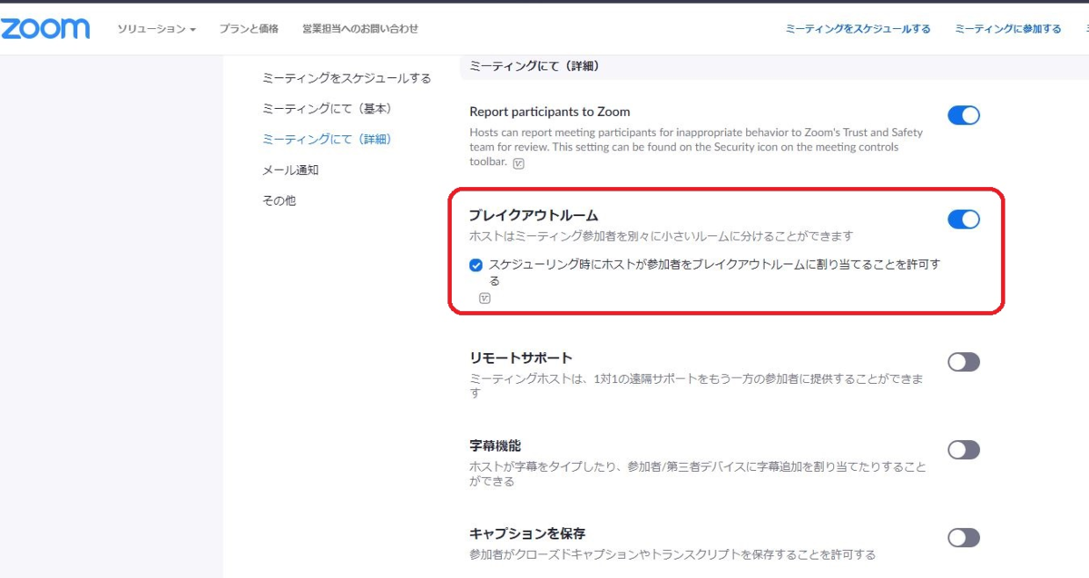 f:id:rick1208:20201218211954p:plain