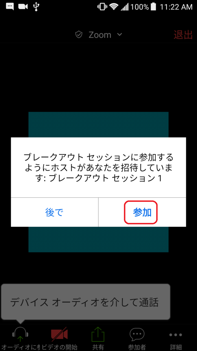 f:id:rick1208:20201218212401p:plain