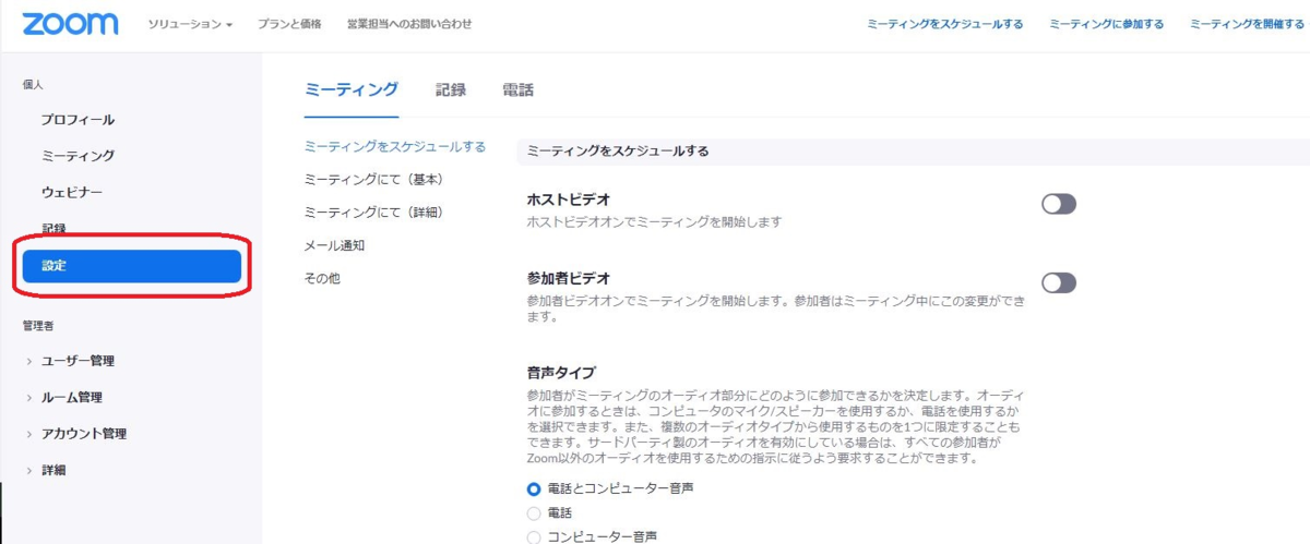 f:id:rick1208:20201218214324p:plain