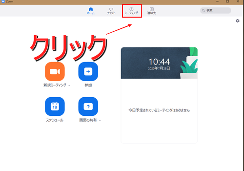 f:id:rick1208:20201220162947p:plain