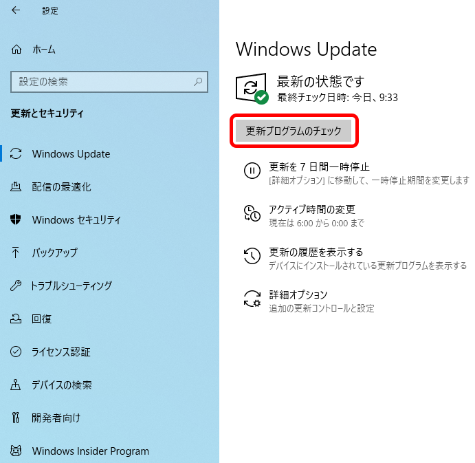 f:id:rick1208:20201221202046p:plain