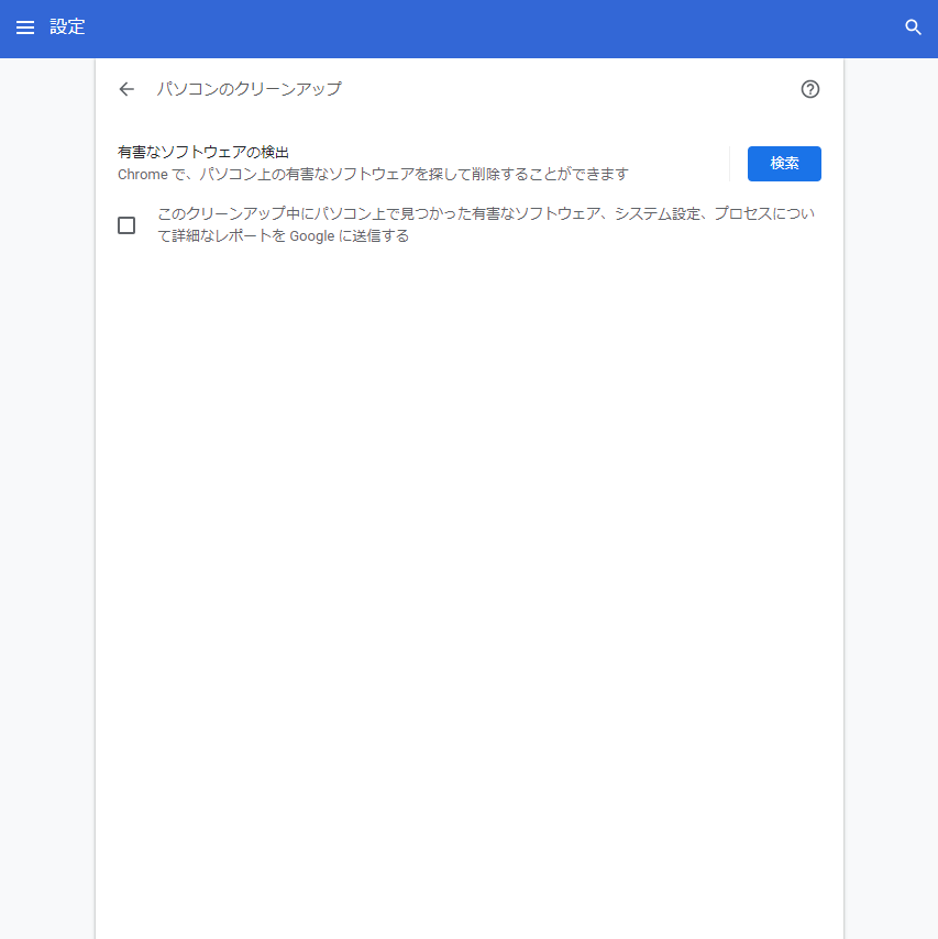 f:id:rick1208:20201221202305p:plain