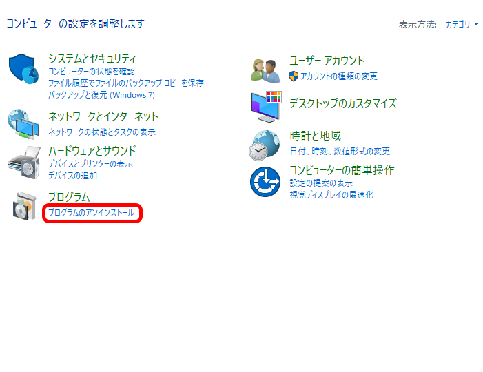 f:id:rick1208:20201221202408p:plain