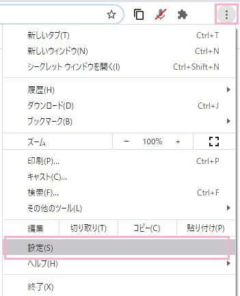 f:id:rick1208:20201221210126p:plain