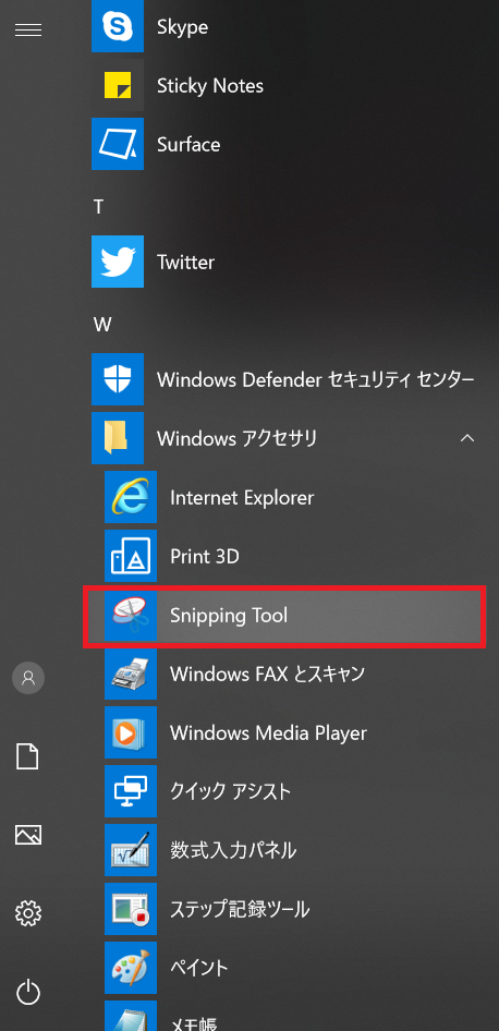 Steam のスクリーンショット撮影方法 スマホ pc Iphone Android スクショの保存先 ラモlabo Steam のスクリーンショット撮影方法 スマホ pc Iphone Android スクショの保存先 ラモlabo