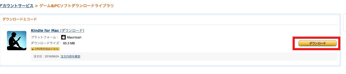 f:id:rick1208:20201227133417p:plain