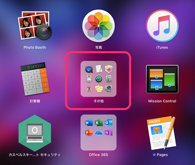 f:id:rick1208:20201227220621p:plain