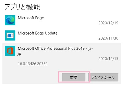 f:id:rick1208:20210105192600p:plain