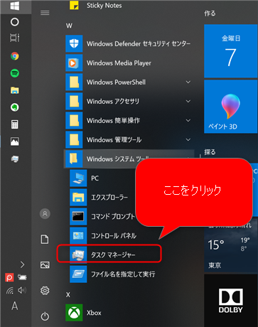 f:id:rick1208:20210107230349p:plain