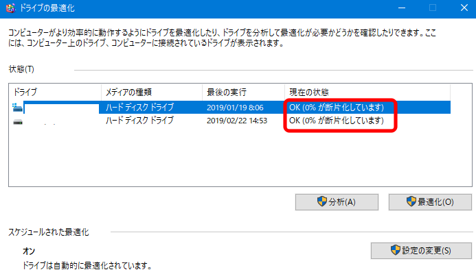 f:id:rick1208:20210108071727p:plain