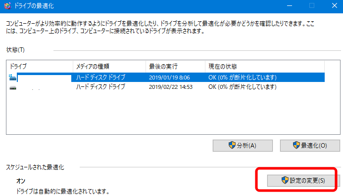 f:id:rick1208:20210108071930p:plain