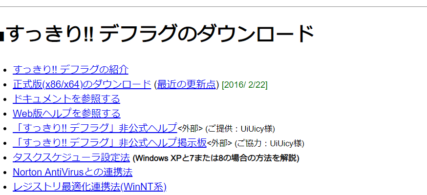 f:id:rick1208:20210108072121p:plain