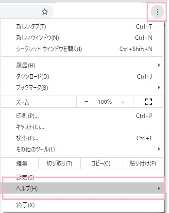 f:id:rick1208:20210110115325p:plain