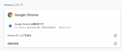 f:id:rick1208:20210110115348p:plain