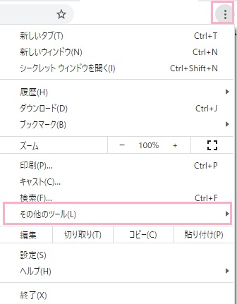 f:id:rick1208:20210110115428p:plain