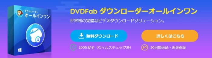 Tver で画面録画保存をする方法 スマホ ｐｃ Iphone Android ソフト アプリ 無料 ラモlabo