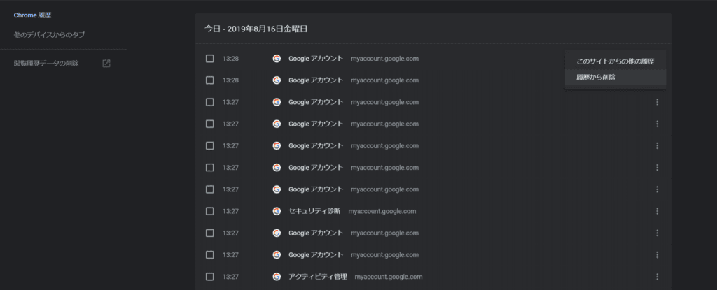 f:id:rick1208:20210819010558p:plain