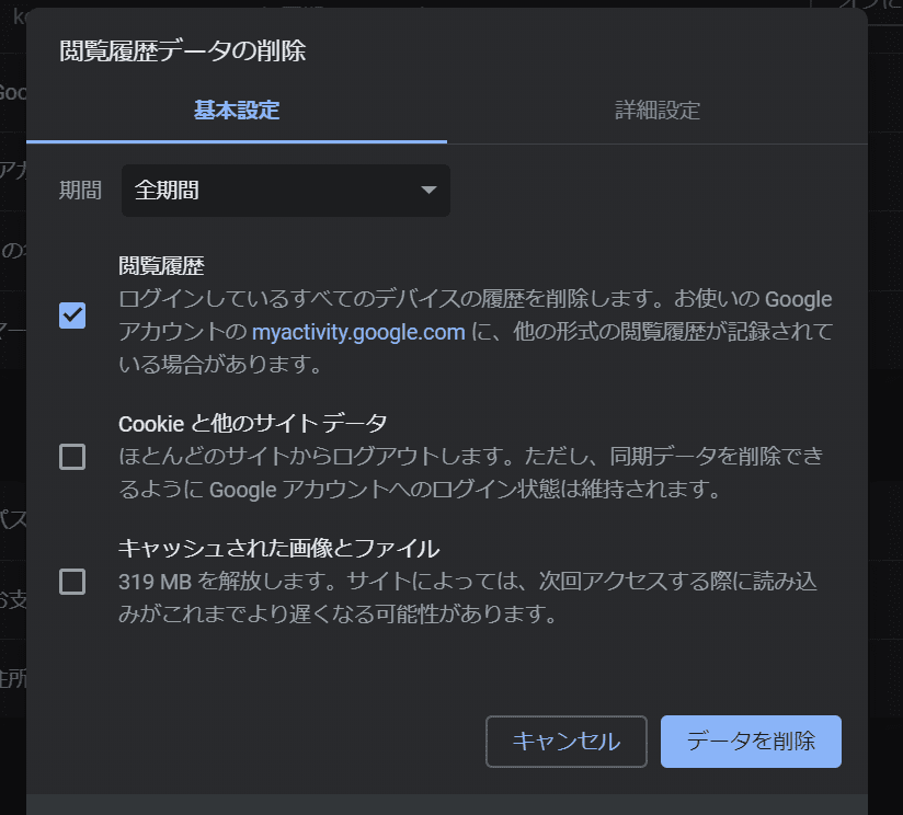 f:id:rick1208:20210819010612p:plain