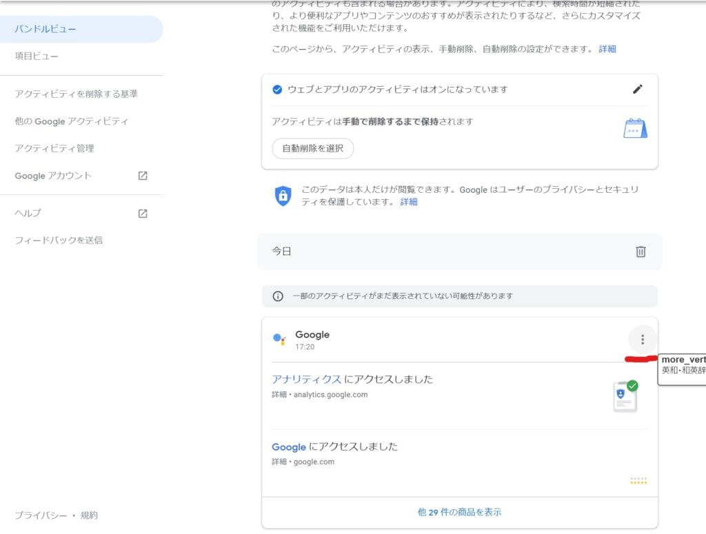 f:id:rick1208:20210819010656p:plain