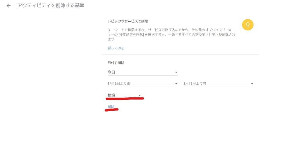 f:id:rick1208:20210819010709p:plain