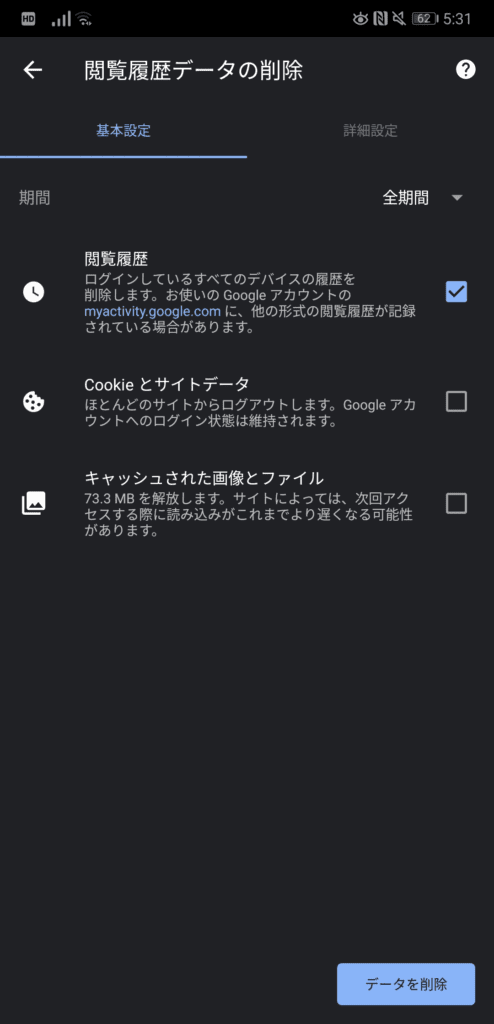 f:id:rick1208:20210819010812p:plain