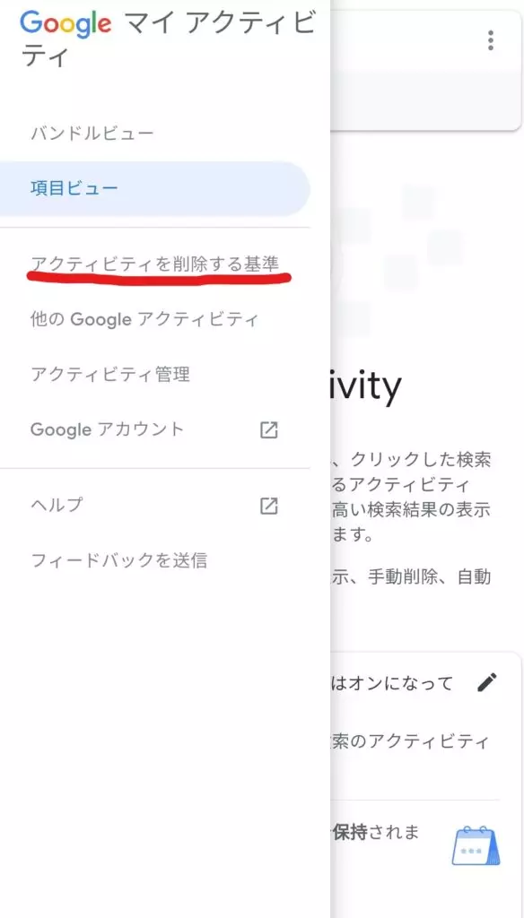 f:id:rick1208:20210819010843p:plain