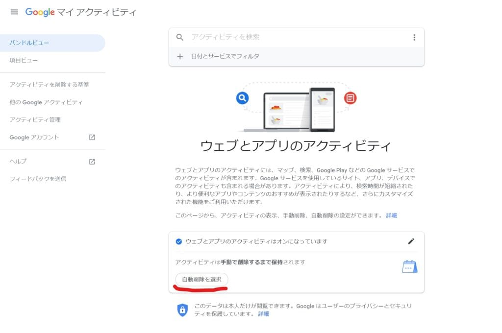 f:id:rick1208:20210819010938p:plain