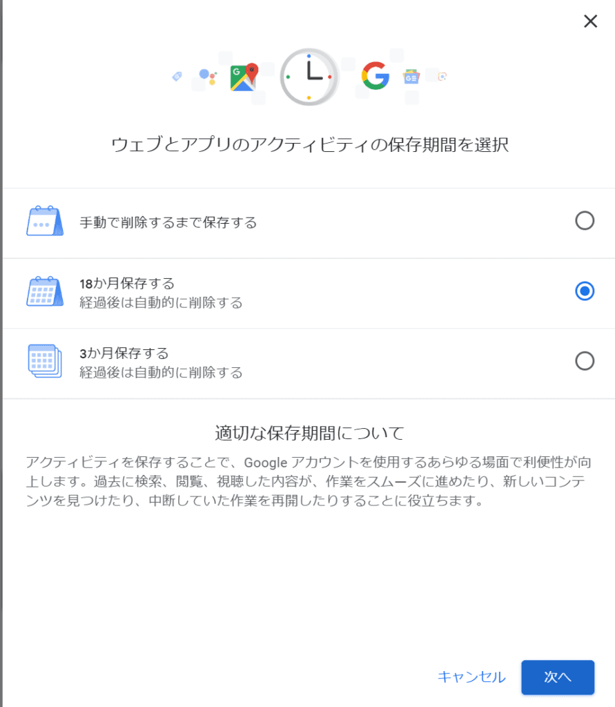 f:id:rick1208:20210819011021p:plain