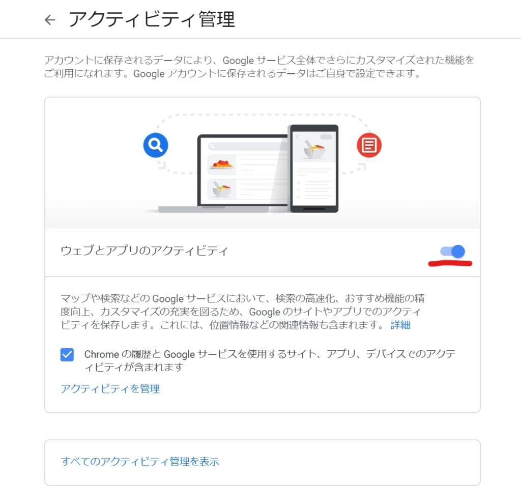 f:id:rick1208:20210819011434p:plain