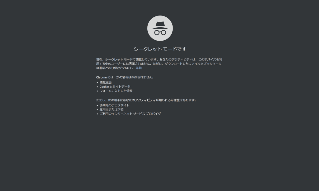 f:id:rick1208:20210819011517p:plain